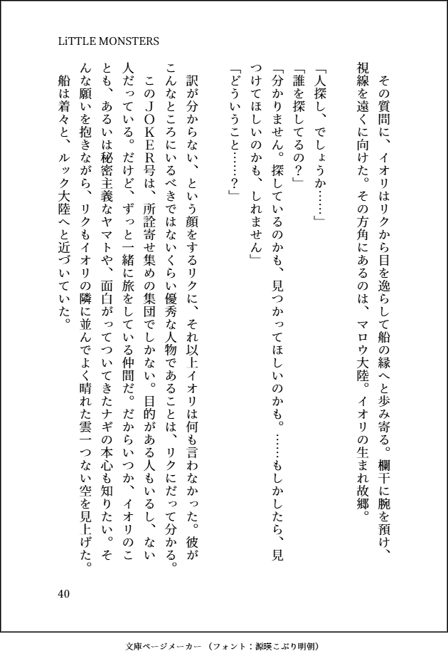 i7_NGOLPYR's tweet photo. https://t.co/nWBJcCaPIX