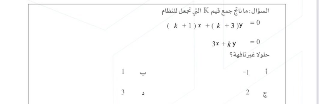 معلم رياضيات مقررات🇸🇦 tweet media