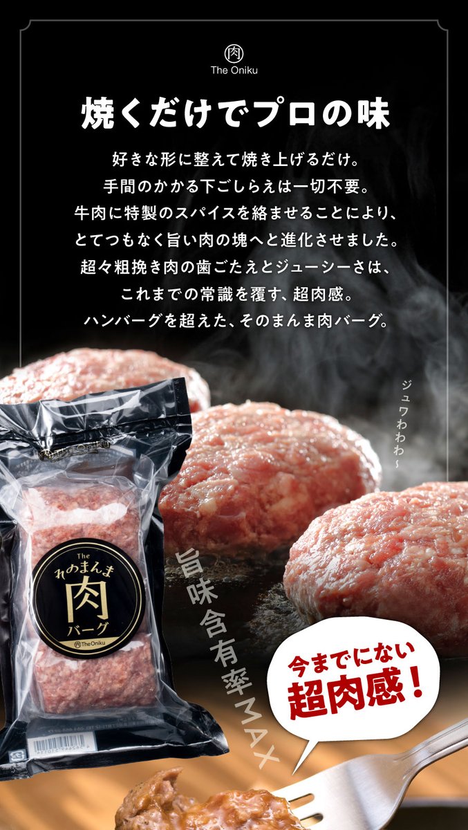 EternalCalm_un's tweet photo. うなぎパイ、こっこ、釜揚げしらす、焼津のマグロ
でもさわやかに行けなかったなら
肉　買　っ　て　け

ファミマやらスーパーにあるはず
牛100％なんで、それなりに近いんではないんでしょうか
見当たらなかったら、通販で、どうぞ https://t.co/hDmDEPpHrk