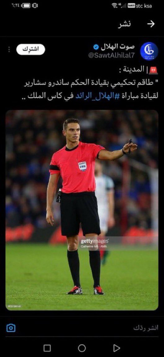N_AlMohaimeed's tweet photo. @mabuhedaih للأسف هذآ الحكم حتى في ضربة الجزاء لم يعود إلى تقنية الفار  !!
اتمنا في حال طلب حكام أجانب لقيادة المباريات المهمة عندنا ان بتم ترشيح وتعيين حكام النخبه من الاتحادات المحلية لبلدانهم وليس بطلب اشخاص محدده باسمائهم ومن ثم يتم تقييمهم من ال FIFA https://t.co/mBl3ozdY8Q