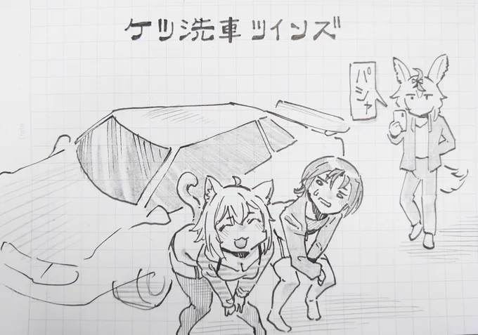 かわいい女の子を描きました。
#青ペン
#絵かゆ
#絵まる
#holoGTA 