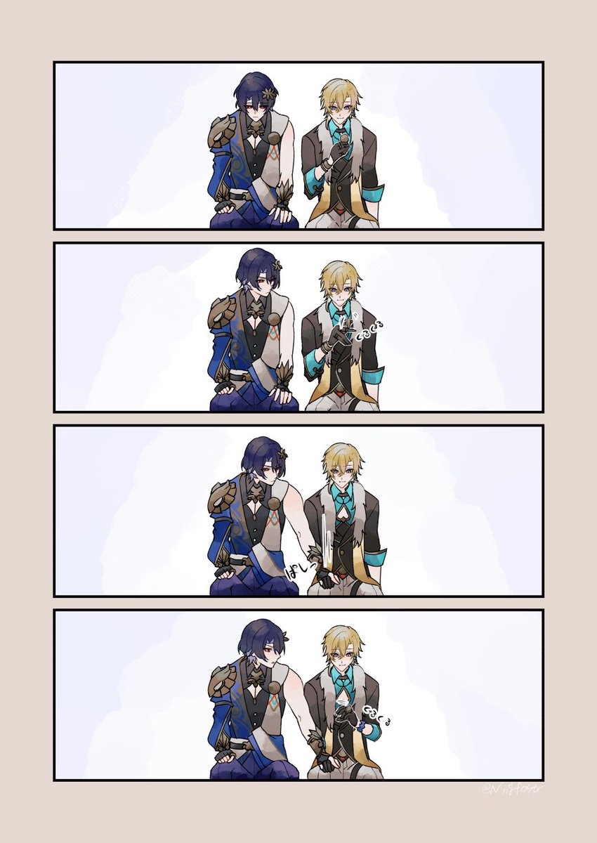 やめない 
