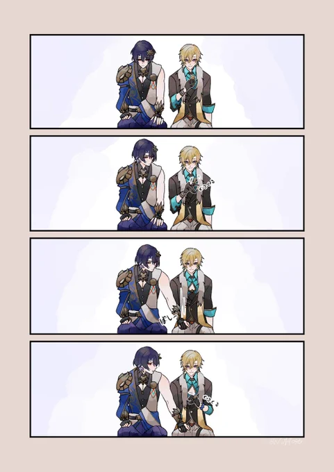 やめない 