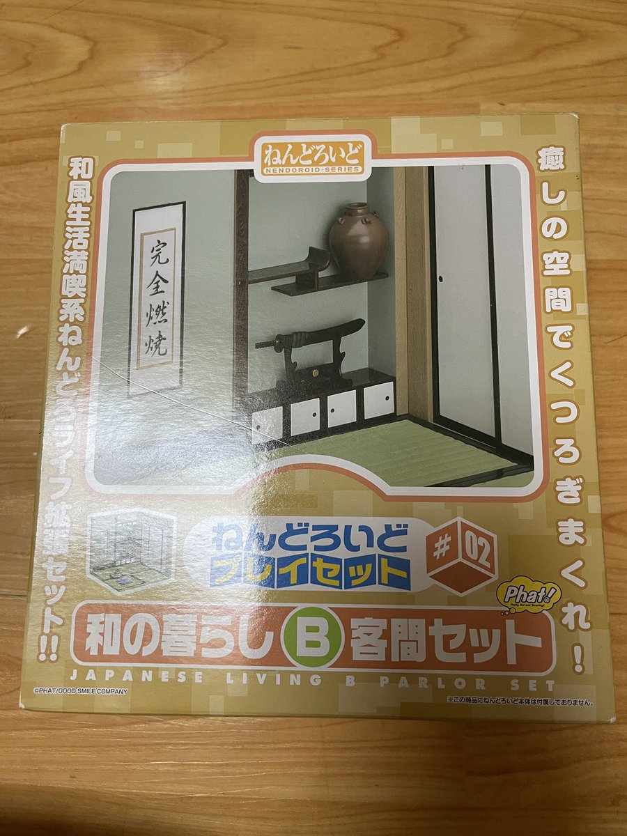 jb_거래덕질계 tweet media