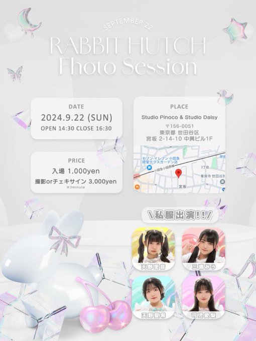 Twitterのコスプレ画像7