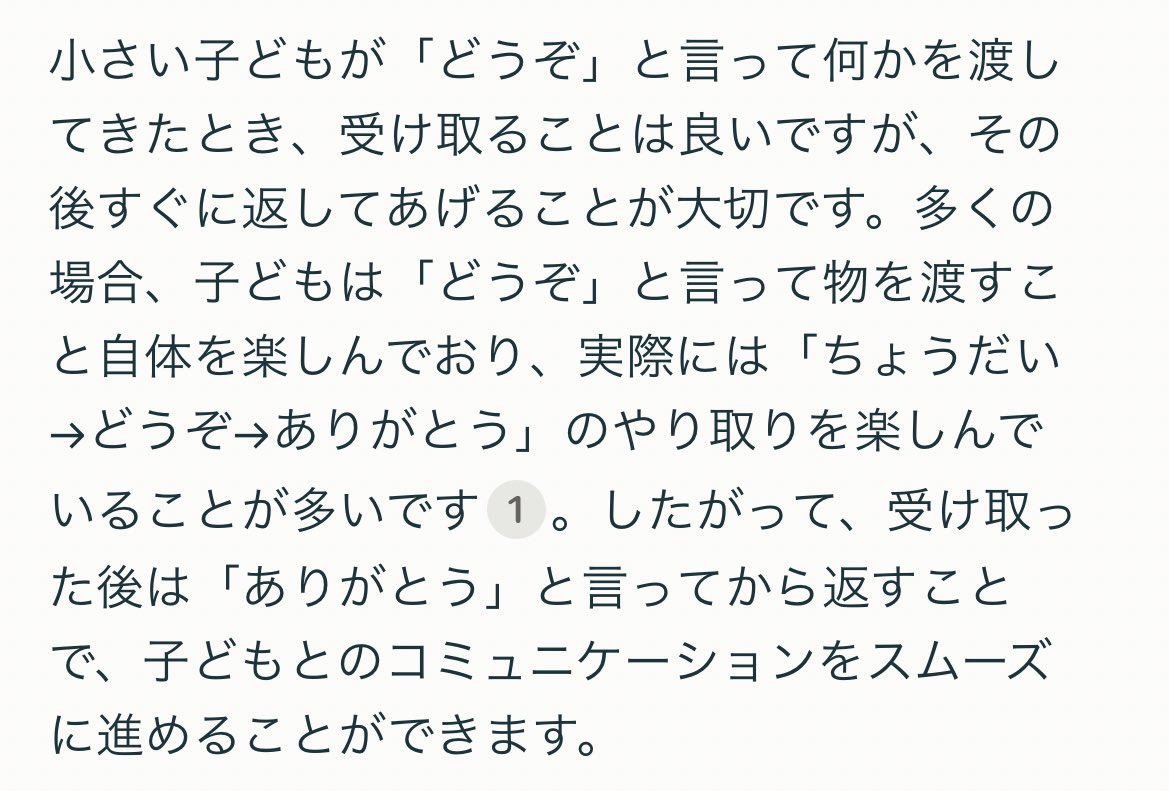 otsukinomonoga's tweet photo. そうなんだ🤔✍🏻 https://t.co/a1b95pewIh