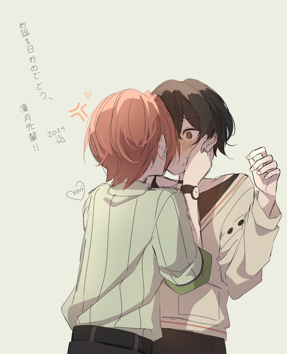 saraki_sb's tweet photo. revenge

#あんスタ #enstars https://t.co/Rh4PESEQXe