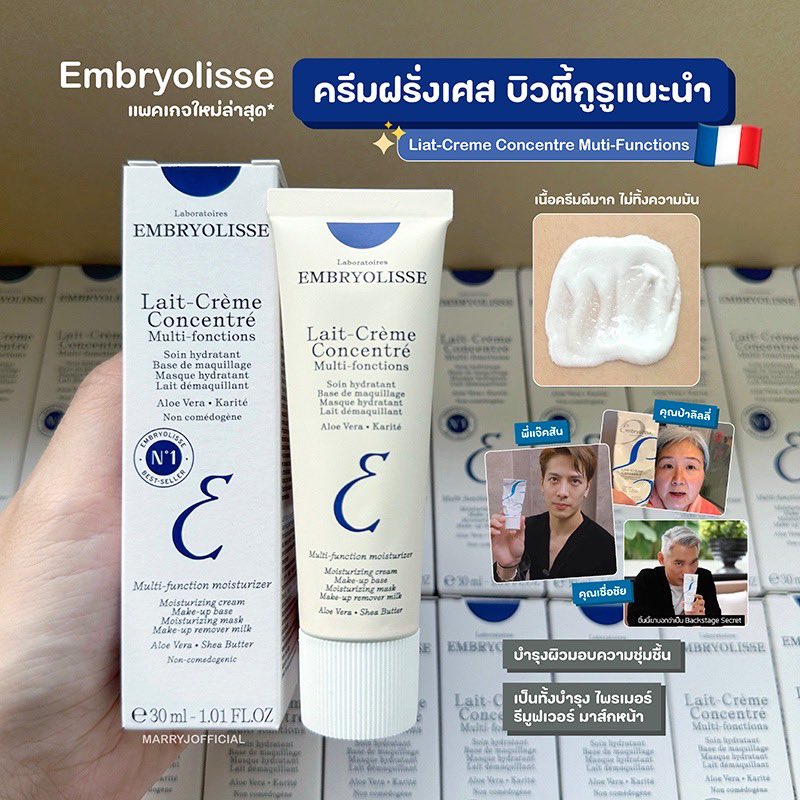 พร้อมส่ง สกินแคร์แท้ ลด 30-40% เลิกกิจการจ้ะ tweet media