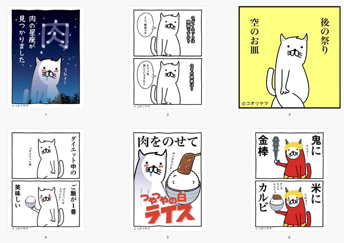【 2024年9月の投稿まとめ 】

残暑がきびしい今日この頃…。
さて!ちょっと早いですが9月の投稿をまとめてみました!

気になる投稿がありましたら、ぜひ<番号>で教えてください!

ちなみにわたしは「7」がキュートで大好きです…!

ランキング上位のデザインは、 