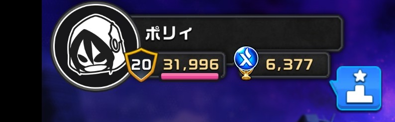 あれ？もしかして次の世界行ける、、、？
#XENO