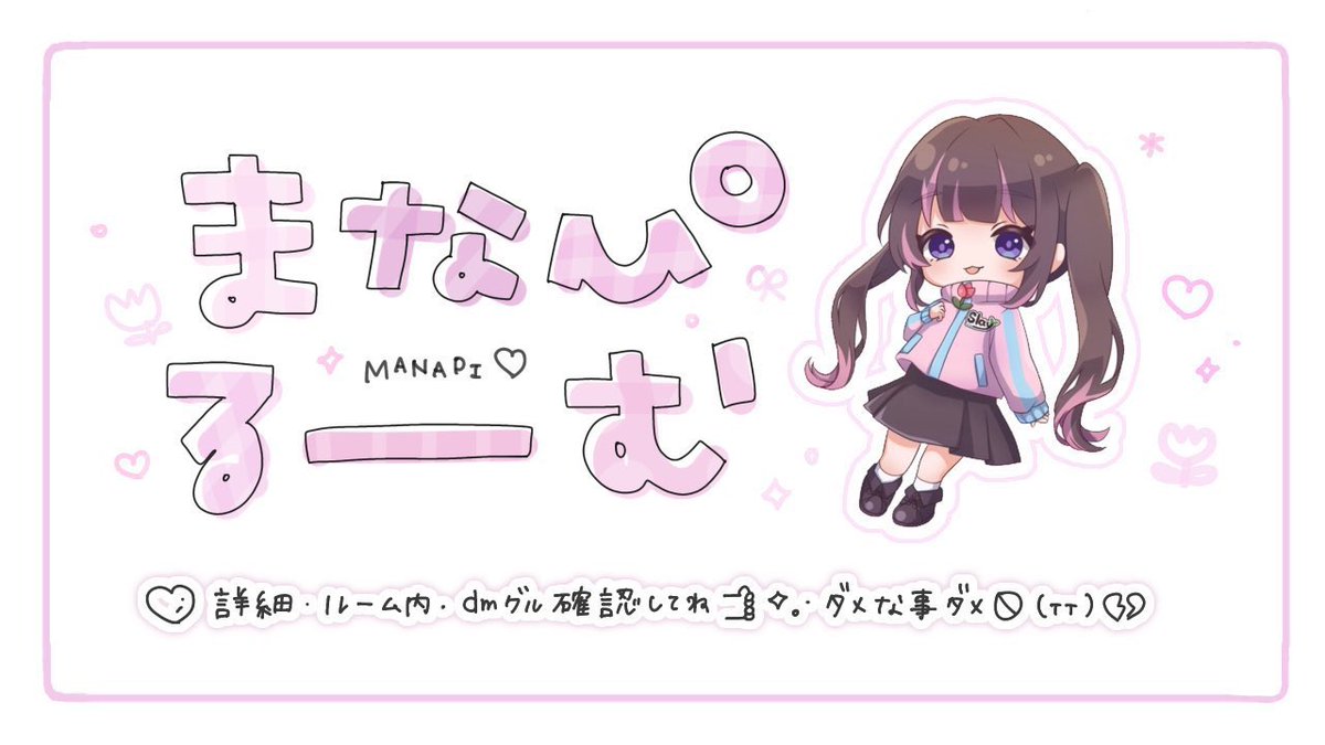 saasara_q's tweet photo. 𐙚꙳  𝗖𝗼𝗹𝗹𝗮𝗯𝗼 𝗥𝗼𝗼𝗺  ━━━━━

  𓐍   9/22 ㊐ 9:30  #デュオ
  𓐍   𝟣𝟢𝟢𝟢 - 𝟧𝟢𝟢×  #デュオゲリラ 

  𝗙𝗥 応参  ▶︎  ff ﾏｰｸ ＋ ﾏｷｺﾐ ◎
   🌷@S4O__ 🌷@Mnpix_ 

  ꔛ  id  9:30 デュオ  ♲全提示

  ━━━━━━ Ⓟ 𝗝𝘂𝘀𝘁 @ S4O__ https://t.co/Y92bkPUbRb