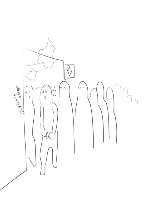 大人しそうな委員長ってあの後どうなったんですか?
#odaibako_TMTJM88 https://t.co/Z7CMxTY5jo 