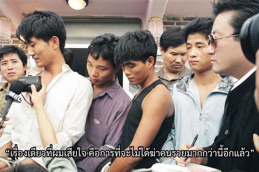 FindWhoAsk's tweet photo. 🍿สัปดาห์หน้ามีหนังใหม่เข้า #ITheExecutioner #คู่เดือดนรกต้องกราบ มีประเด็นเรื่องฆาตรกรต่อเนื่องที่ตั้งตัวเป็น ‘ศาลเตี้ย’ โดยเลือกเหยื่อเฉพาะกลุ่มคือ ‘นักโทษที่ถูกปล่อยตัว’

ที่เกาหลีใต้ก็เคยมีฆาตรกรต่อเนื่องที่ออกสังหารเหยื่อเฉพาะกลุ่ม โดยเหยื่อเหล่านั้นมักจะเป็น ‘คนรวย’ (มีต่อ) https://t.co/AFScKpqaaW