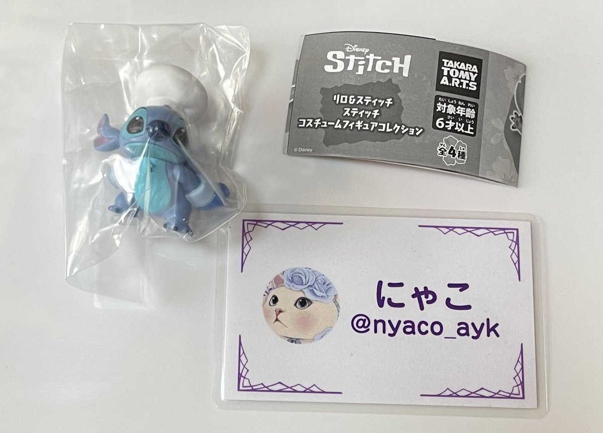 にゃこ。 tweet media