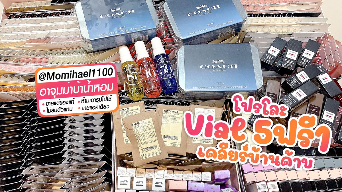 Momihael1100's tweet photo. 🎁 รีโพสสุ่มแจก Sol Mist 62,68 + 300.- 💸
💗รอบนี้เคลียร์บ้านก่อนหนีเที่ยว
🧡โละจิ๋วยกโพสต่ำกว่าทุน! + โปร Vial 5 Free 1
💗เริ่มลง2ทุ่มใต้โพสนี้เลยยยค่า

⏰CFในเมนชั่น
🧡ส่งฟรี EMS เฉพาะรายการที่มีแบ่งขาย
🚚แจ้งยอด 23/9 ส่ง 25/9
⏰โอนภายใน24ชม.หลังแจ้งยอด
#อาจุมม่าบ้าน้ำหอม https://t.co/xxiLKp7tTT