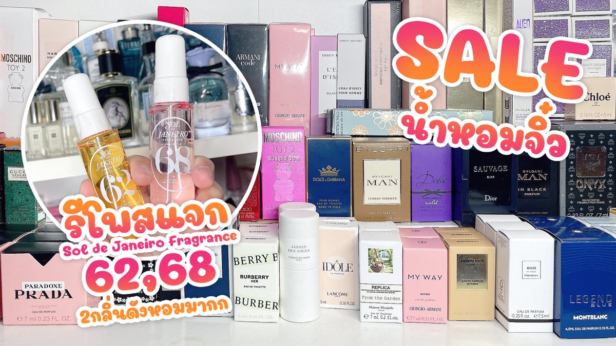 Momihael1100's tweet photo. 🎁 รีโพสสุ่มแจก Sol Mist 62,68 + 300.- 💸
💗รอบนี้เคลียร์บ้านก่อนหนีเที่ยว
🧡โละจิ๋วยกโพสต่ำกว่าทุน! + โปร Vial 5 Free 1
💗เริ่มลง2ทุ่มใต้โพสนี้เลยยยค่า

⏰CFในเมนชั่น
🧡ส่งฟรี EMS เฉพาะรายการที่มีแบ่งขาย
🚚แจ้งยอด 23/9 ส่ง 25/9
⏰โอนภายใน24ชม.หลังแจ้งยอด
#อาจุมม่าบ้าน้ำหอม https://t.co/xxiLKp7tTT