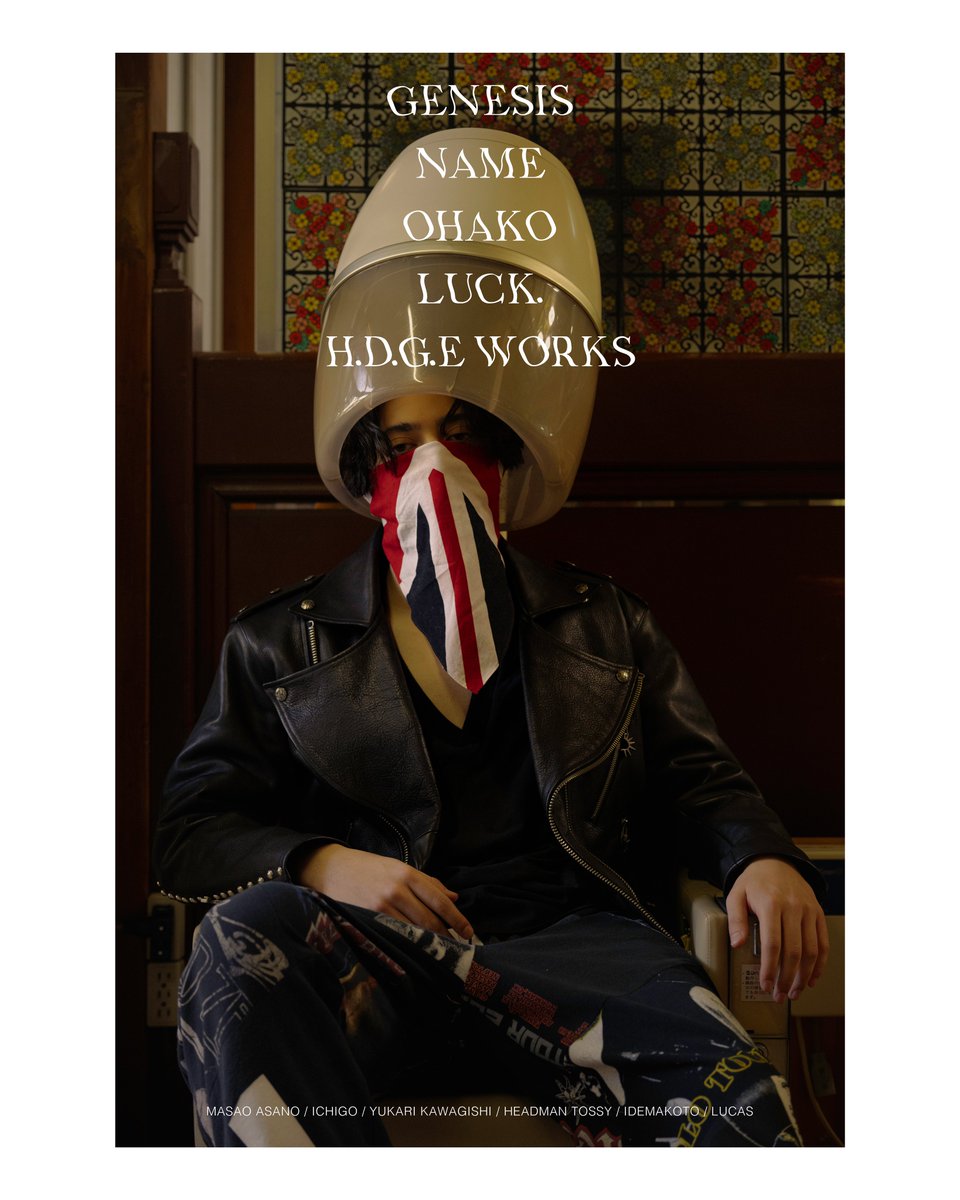 Headman_Tossy's tweet image. 銭湯GANG♨️
#artwork #lookbook #keyvisual