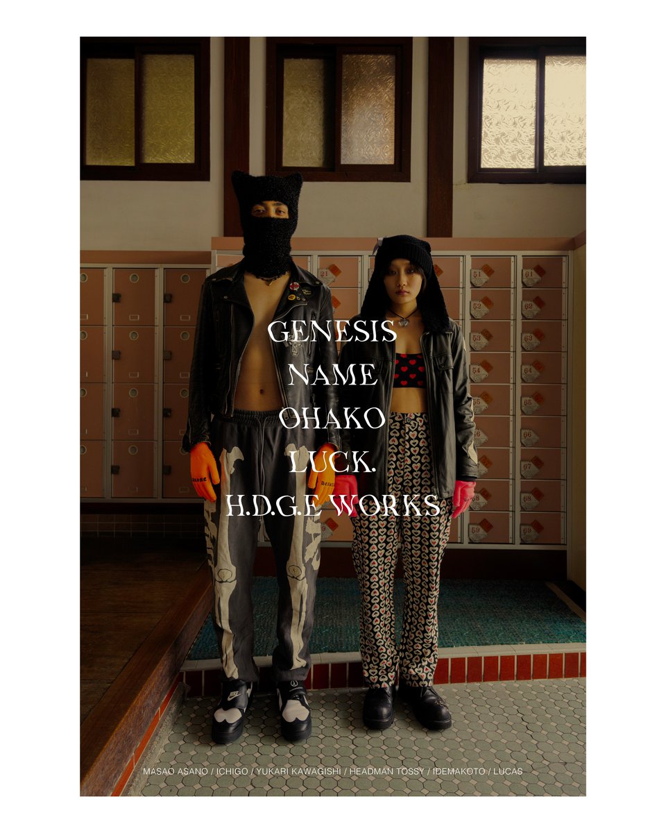 Headman_Tossy's tweet image. 銭湯GANG♨️
#artwork #lookbook #keyvisual