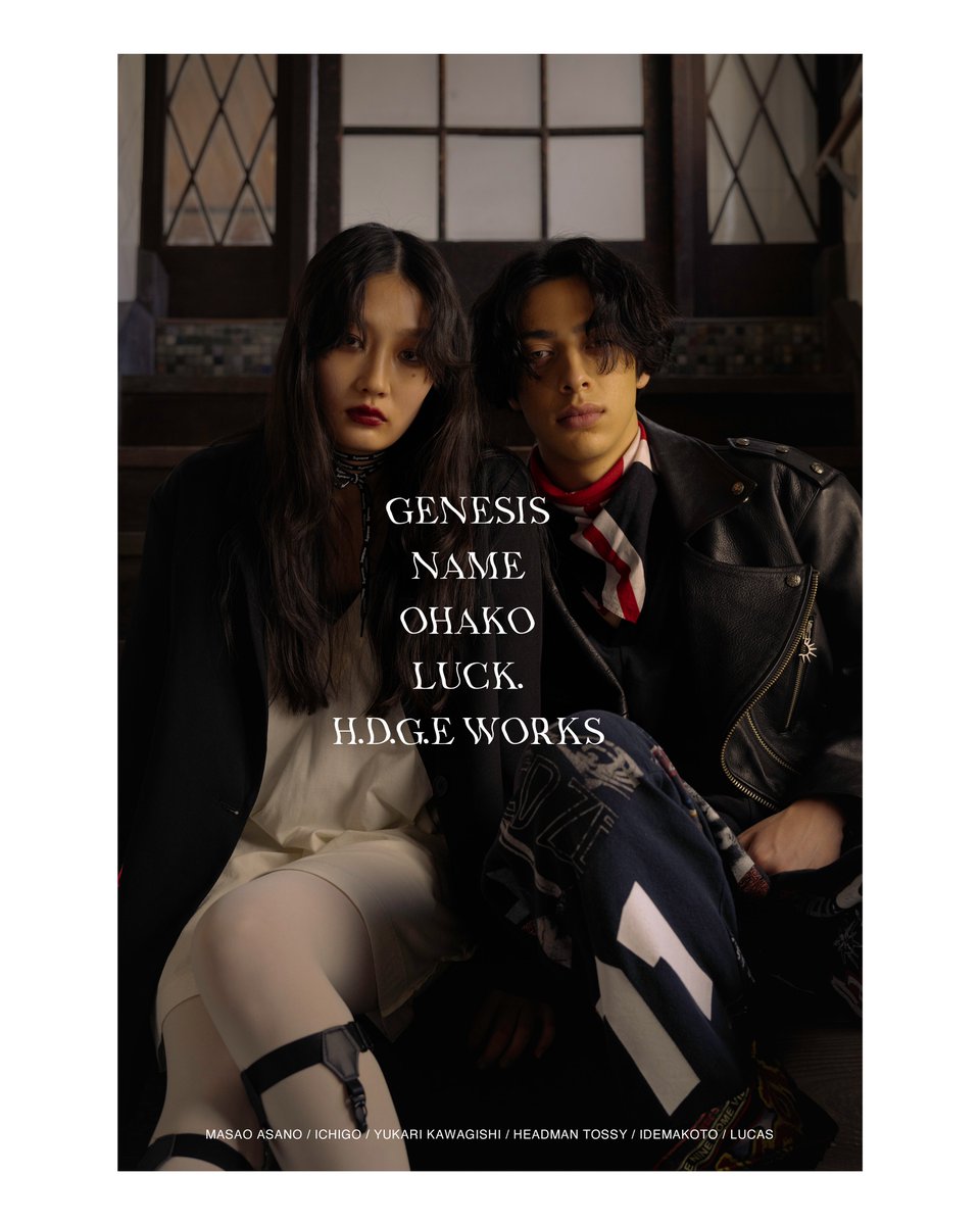 Headman_Tossy's tweet image. 銭湯GANG♨️
#artwork #lookbook #keyvisual