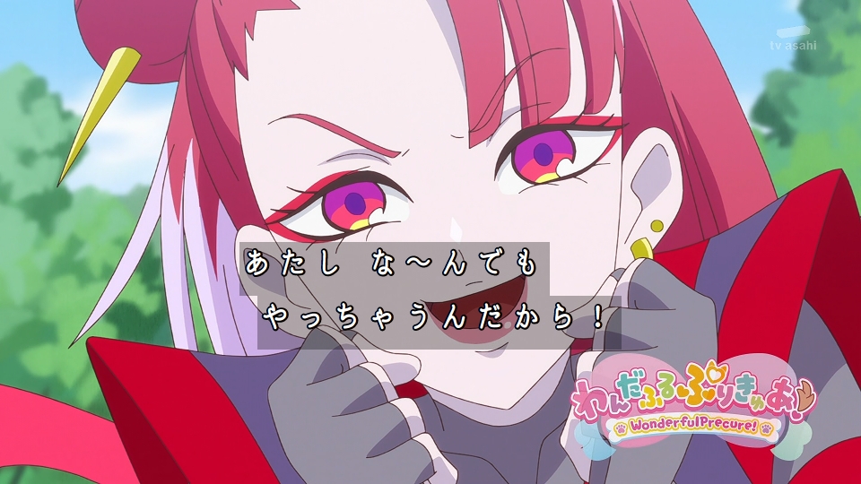 ん? #nitiasa #precure 