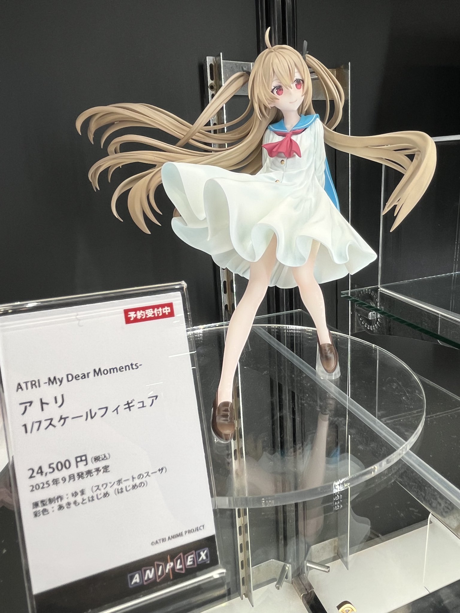 アニメ『ATRI -My Dear Moments-』公式 on X: 