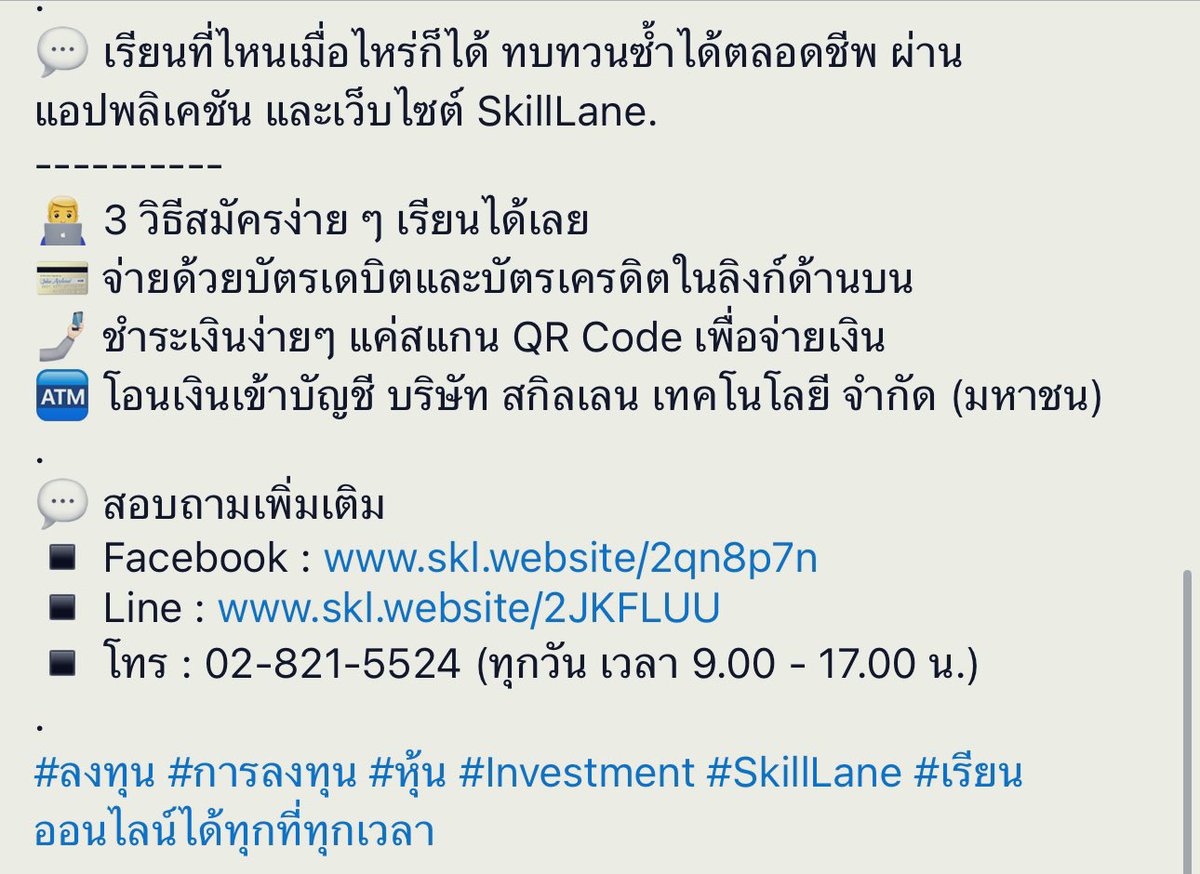 JRTDesk's tweet photo. ปกติผมไม่ค่อย share พวก course สอนเท่าไหร่ แต่อันนี้คุณ Sarut Taweekarn ผมเห็นมานานหลายปีแล้ว ตั้งแต่ยังแค่สนใจตลาดหุ้นอเมริกา… จนลงสนามจริงในตลาดหุ้นอเมริกา… ตั้งแต่ยังไม่รู้จัก Options... จนรู้จักและใช้งานจริง… และไม่ใช้เพียงแค่เพื่อเก็งกำไร แต่ใช้บริหารความเสี่ยงได้ จนชนะตลาดมาตลอดหลายปี

และคุณ Sarut ก็��ยู่ในกลุ่มห้องที่ผมคุยกับน้องแพท ที่ผ่านมาหลายปีมรพูดกันถึงแต่เรื่อง.. Risk Mannagement, การใช้ Options, พูดด่าถึงตัวอย่างพวกที่เปิดสอนแต่ทำตัวแย่ๆ, พูดถึงร้านสุกี้ …. 

เพราะฉะนั้นค่อนข้างมั่นใจว่าคุณ Sarut จะไม่มีพฤติกรรมแบบพวกนั้นแน่นอน เพราะด่ากันมาตลอด 😆 และน่าจะไม่ละเลยพวก risk, fundamental ชัวร์ๆ เลยกช้าที่จะช่วย share ครับ

https://t.co/f5SAHj3Dca?