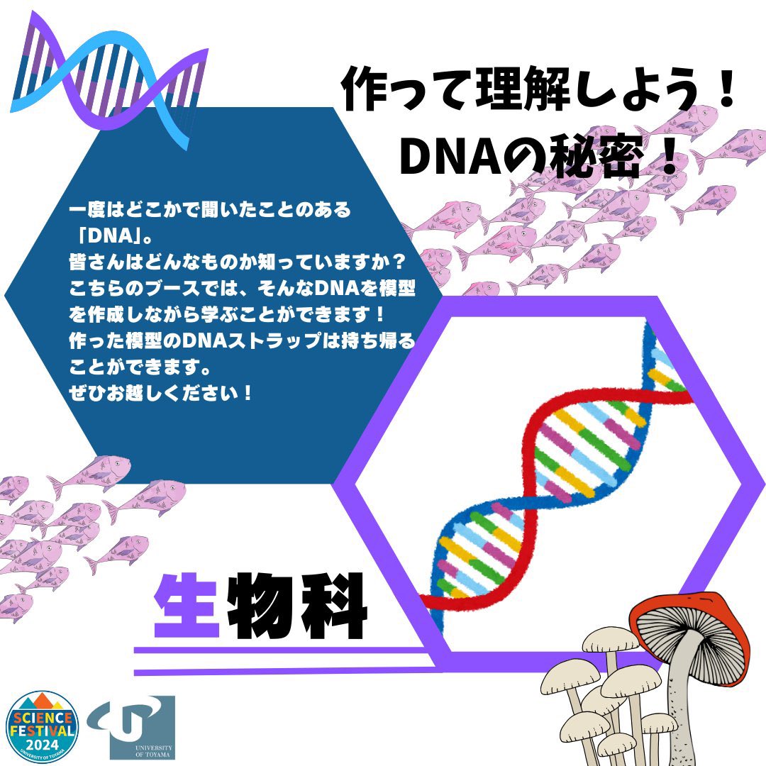 SciFes_TOY's tweet photo. 昨日混雑していた
・とんぼ玉
・スライム
・花火
・DNAの秘密
は、参加人数に限りがございます。

参加をご希望される場合は、
お早めにお越しください🙇‍♂️ https://t.co/DCa9pIGd6B