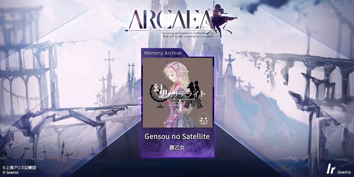 Arcaea tweet media