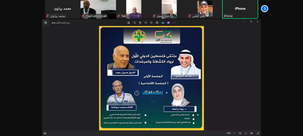 الطريجي في كلمته في افتتاح ملتقى فلسطين 1 : اختيارنا للدكتورة ريما دراغمة لتوثيق تاريخ اتحاد رواد العرب رسالة إلى كل العرب ، واعلن عن منح 10 مقاعد لرواد ورائدات فلسطين في برنامج العمرة
facebook.com/share/p/iKkZ9h…
<a href="/dr_a_altraiji/">د. عبدالله الطريجي</a> 
<a href="/alali_khh/">علي العلي Ali alali</a>