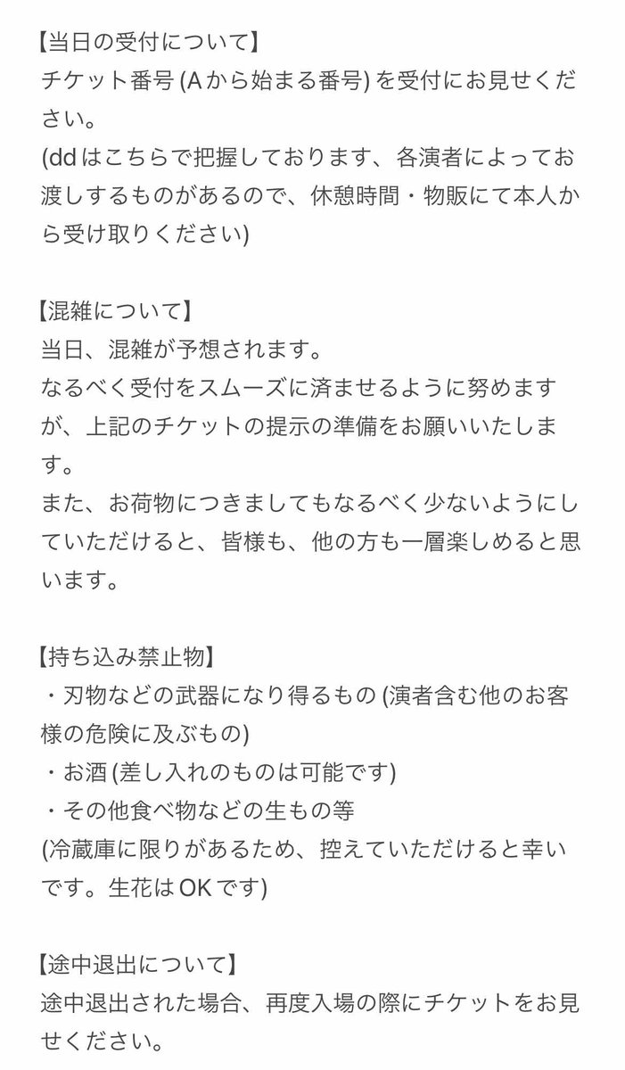 ALive0722's tweet photo. おはようございます!!
今日はついにALIVE本番ですね(  ,,✧︎∀✧,,)ｳｫｫ!!

校長先生からの当日のお約束じゃぞっ👴🏻
みなさんくれぐれも怪我や忘れ物が無いようによろしくお願いします!!

たーのしんでいっきましょぉ〜🔥 https://t.co/Yzir3j0BB2
