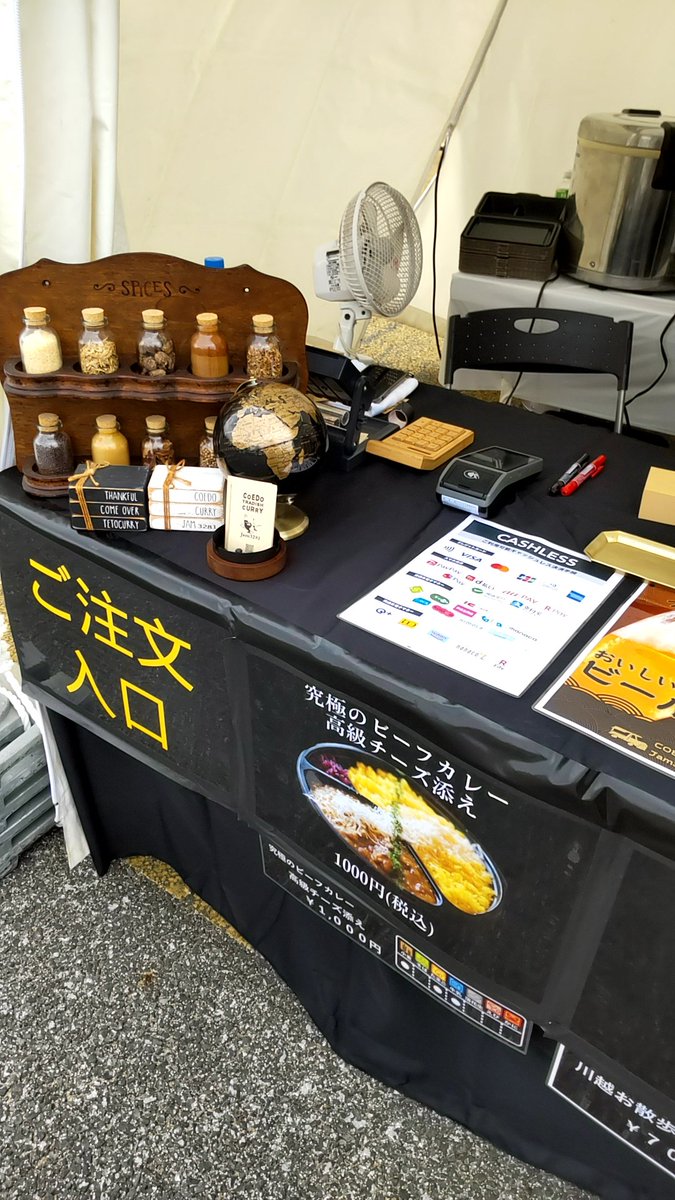 Yoonpop85's tweet photo. 本日のスタグルは
川越の #jam3281
カレーおいしかった😋💕
試合は残念😢
#浦和レッズ https://t.co/IAu6oiwmMS