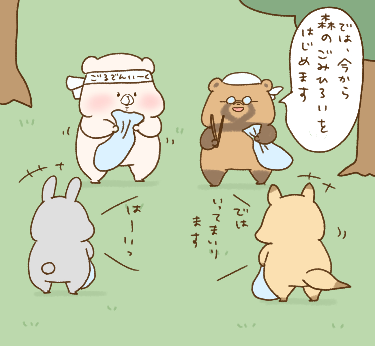 くまっち♪さん様　7点 うたの☆プリンスさまっ♪ マジLOVEキングダム ミニくま☆プリ