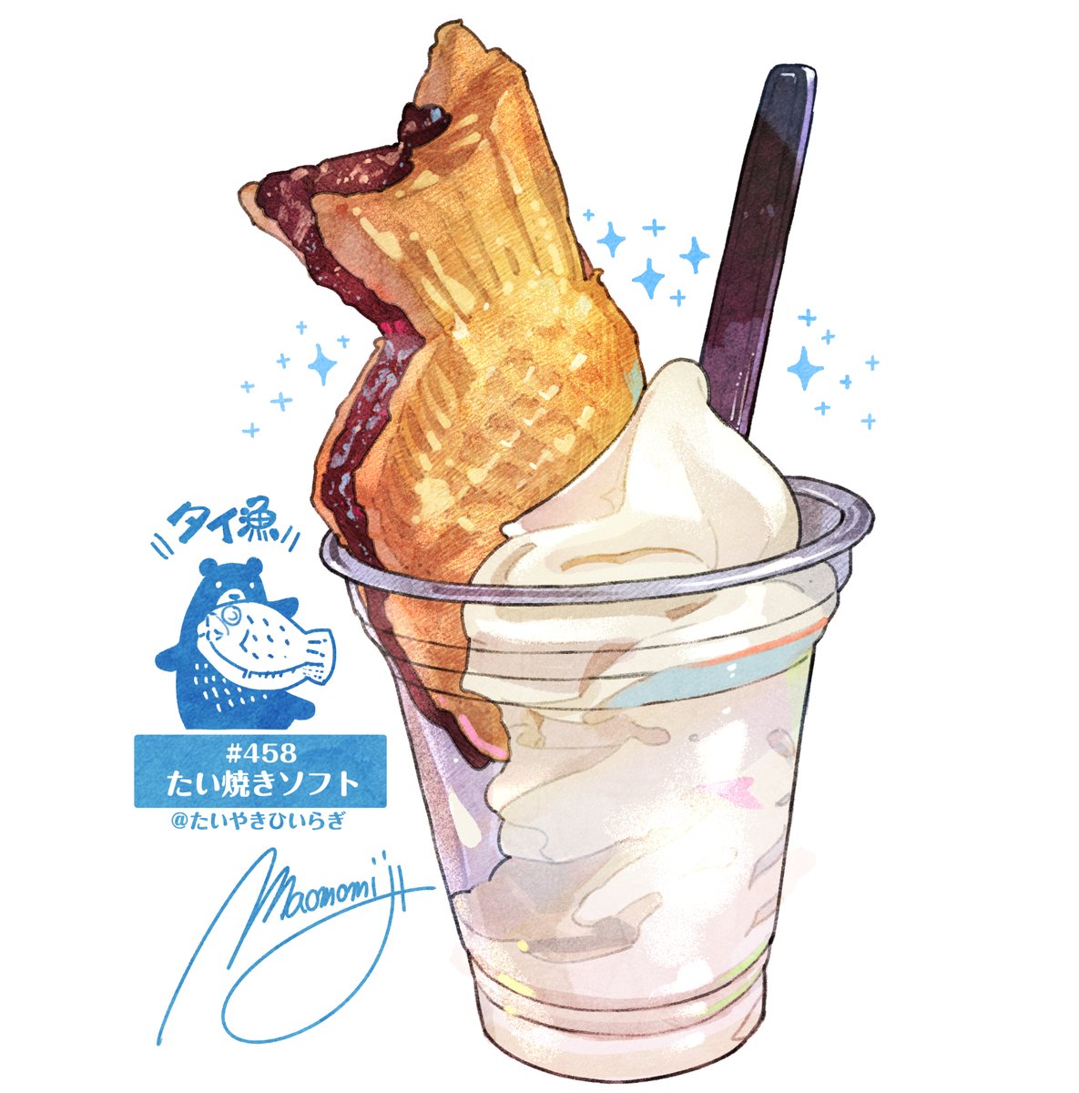 「Day457-459,夏の涼しい美味しいもの 」|もみじ真魚＠2023夏からアメリカアート修行のイラスト
