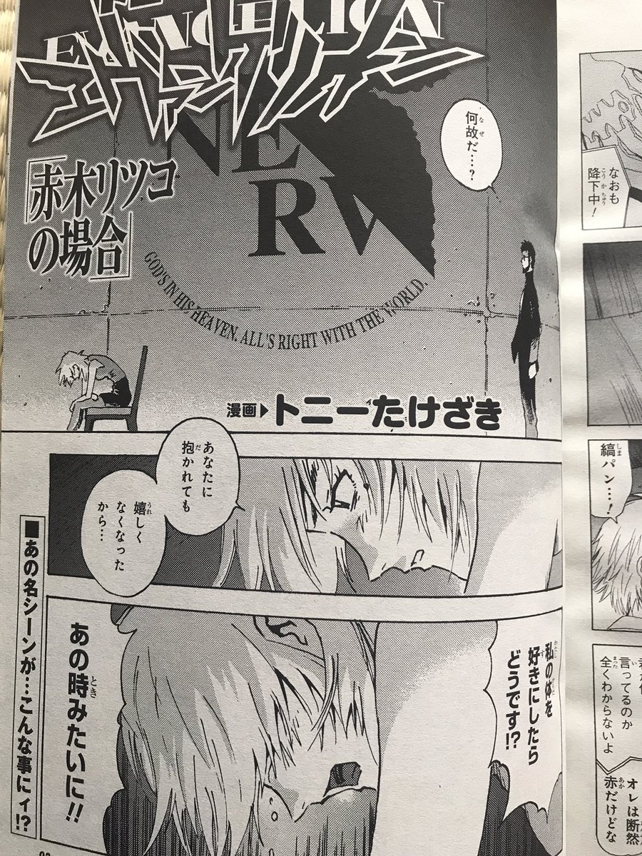 もうこのページだけで面白すぎてずるい。 