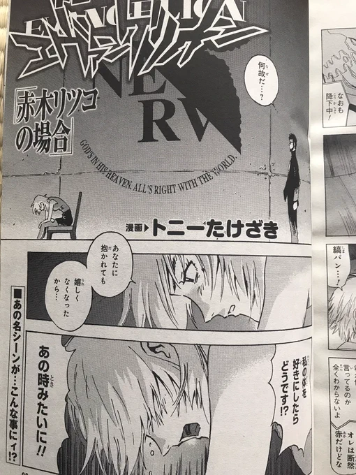 もうこのページだけで面白すぎてずるい。 