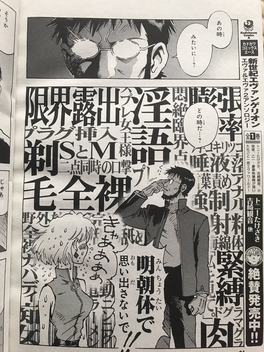 もうこのページだけで面白すぎてずるい。 