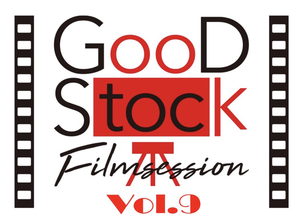 erifujiwara0523's tweet photo. 〝Ｇｏｏｄｓｔｏｃｋ　Ｆｉｌｍｓｅｓｓｉｏｎ　Ｖｏｌ．９〟

いよいよ本日です！

みやたにたかし監督『秘事　ｈｉｍｅｇｏｔｏ』は、１６：２５〜

沢山のご来場、よろしくお願いいたします✨

#GOODSTOCKFILMSESSION
#みやたにたかし
#秘事 https://t.co/OrsoZk6C8x