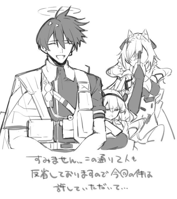 落書き供養 パロネタ 