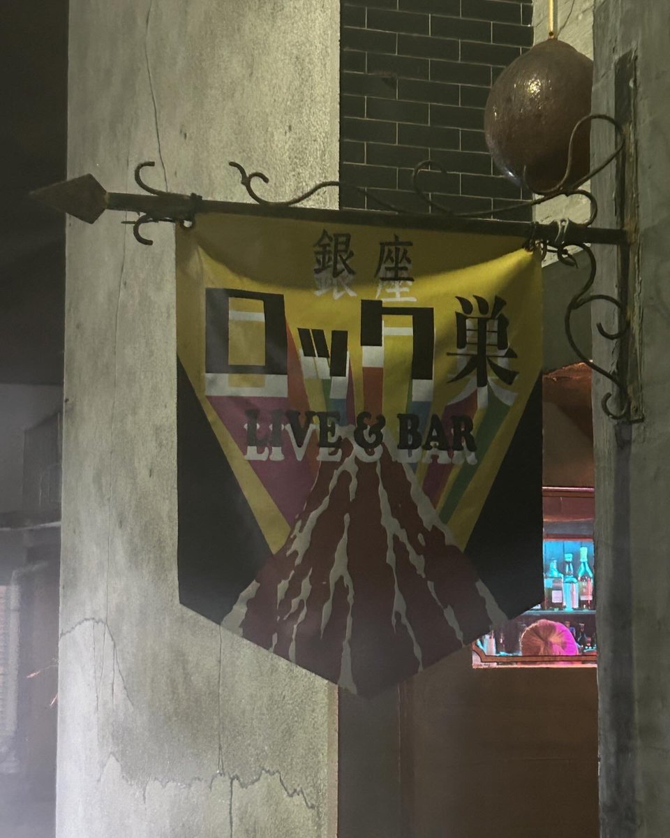 Eriko_0101's tweet photo. 9/21(土)多治見銀座ロック巣へ��イブ見に行ってきました。
石川橋万太郎さん。
大江健人さん。
どの曲も好きなのですが「日暮れて」感動しました。セトリは前半は聴かせてくれる曲て後半はノリのいい曲で締めてくれました。
大江健人さんは初めて聴きましたが、男らしい曲だなって思いました。 https://t.co/RpPiSULJTv