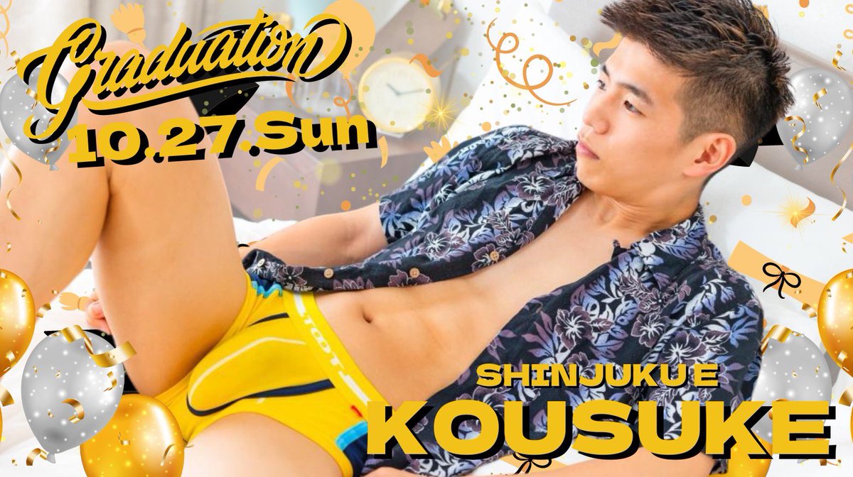 dgsj_kousuke's tweet photo. こんちゃ‼︎
こうすけです🐒

👨🏽‍🎓📣大事なお知らせ📣👨🏽‍🎓

10月27日（日）をもちまして、卒業します。

ここまで来れたのは、日々応援して下さる皆様のお陰です‼︎‼︎本当に有難う御座います😭😭

残り１ヶ月と少し、全力で駆け抜けますので、もう少しだけ応援して下さい🫶🏽
※後日パーティもします🎉 https://t.co/D1YvWlhU1t