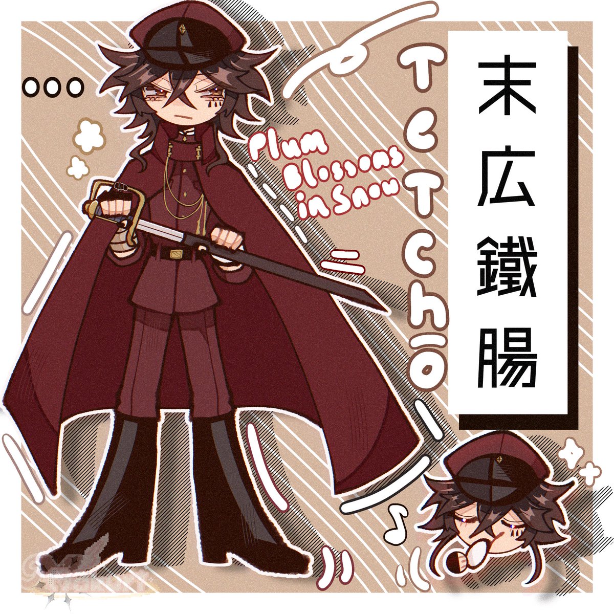 MakuriTanabata's tweet photo. Did it on Tetchō this will be my new pfp 

[ #bsd #bungoustraydogs #tetchoubsd #文スト ] https://t.co/e6DYZ04lQ0