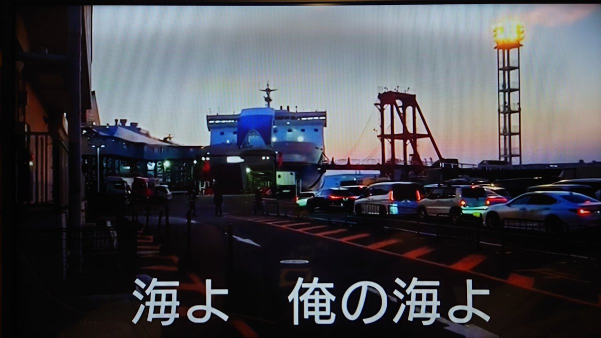 ndht1972's tweet photo. おはようございます、天気はあいにく☔みたいですが、朝早くから風呂入ってサウナで整い、地上波📺️つまらんし自分のYouTubeチャンネルの大分ダブルヘッダー編を見てました。

いやぁ、実は昨日ブルイズやった時にレレと眼が合ったんですよね🤭
あっあの人やってるよ🫣ってな感じでね🤭
#HTch https://t.co/V9n1Fafvxc