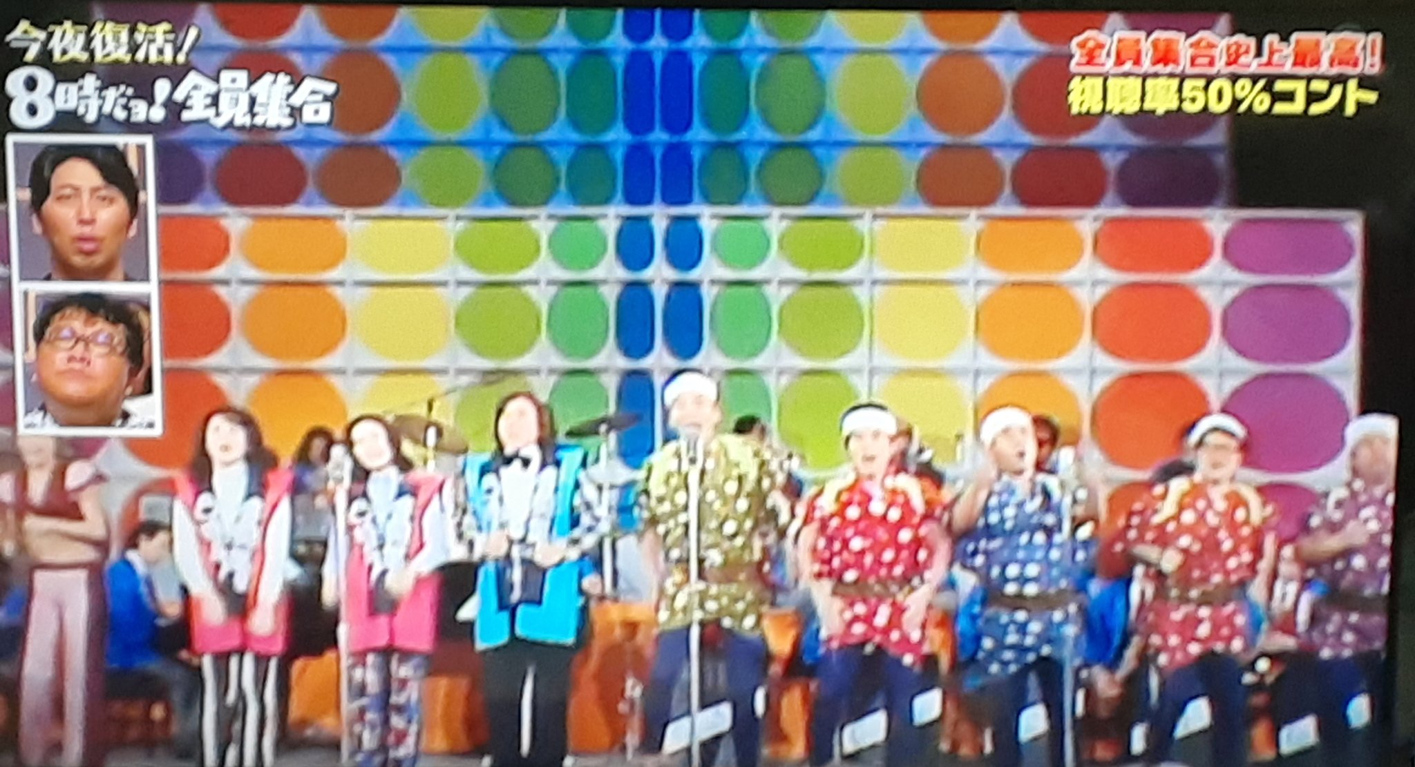 8時だよ 全員集合 8時だョ！全員集合｜バラエティ｜TBSチャンネル - TBS