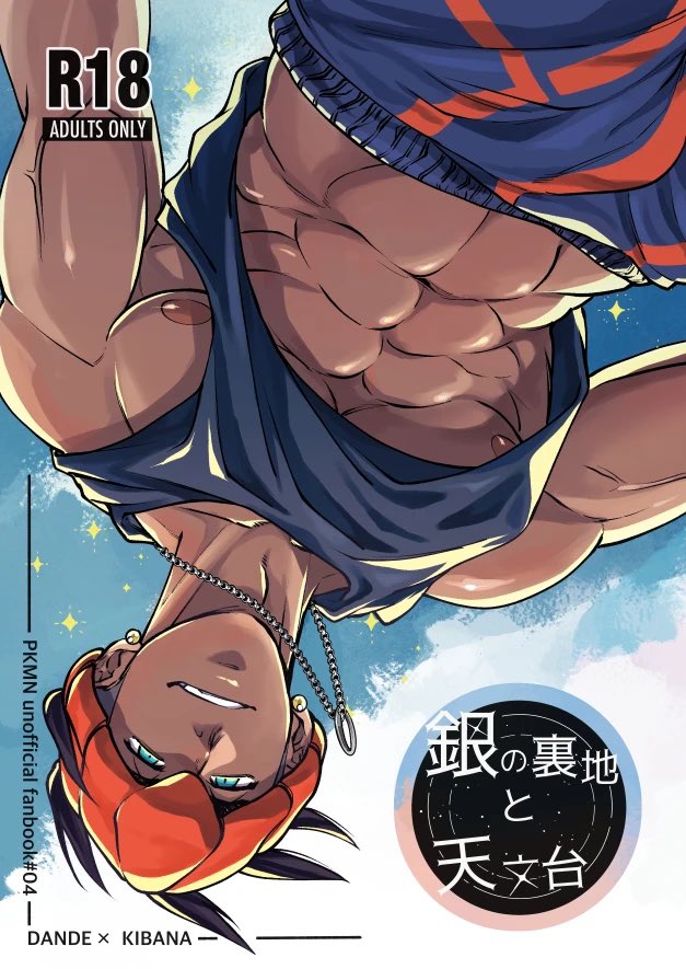 32kgn's tweet photo. 【通頒まとめ】
①カラーズ /106P（2024/6/30発行）
🐯：https://t.co/y2vYRVfINb
サンプル：https://t.co/MrFp0cKBY0

②銀の裏地と天文台/68P（2023/12/17発行再��）
🐯：https://t.co/14TkbCcipR
サンプル：https://t.co/relN78i6Lm https://t.co/9znHDJhb2K