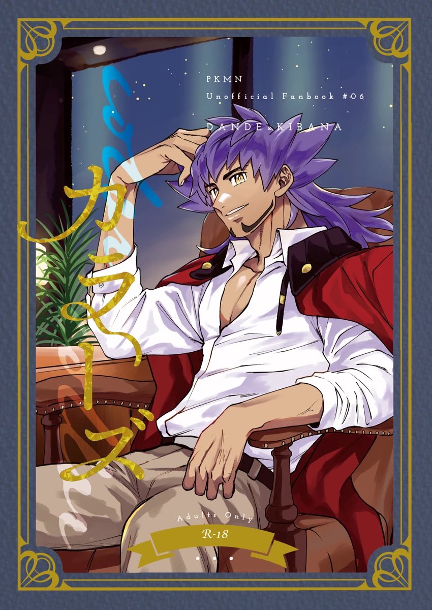 32kgn's tweet photo. 【通頒まとめ】
①カラーズ /106P（2024/6/30発行）
🐯：https://t.co/y2vYRVfINb
サンプル：https://t.co/MrFp0cKBY0

②銀の裏地と天文台/68P（2023/12/17発行再��）
🐯：https://t.co/14TkbCcipR
サンプル：https://t.co/relN78i6Lm https://t.co/9znHDJhb2K