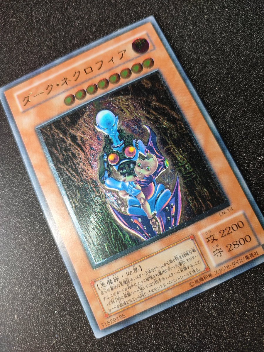 yugioh_eclair's tweet photo. 好きなものを、好きな時に分かち合うStyle!!
遊戯王アイシテル🤟 https://t.co/3shoGos02v