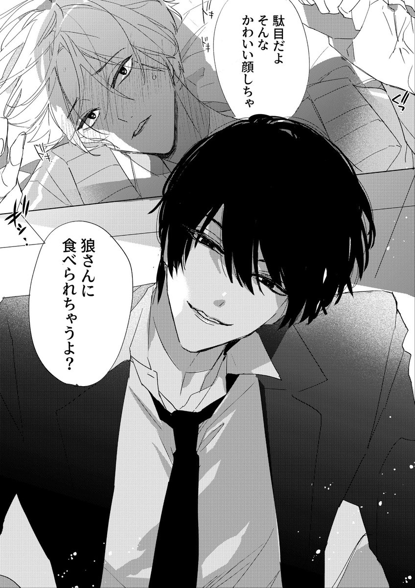 rionrioooon's tweet photo. ナグシン 

ナグ→→→→→シン
絶対落とす逃がさないのナグ https://t.co/CcWsFJ3zzG