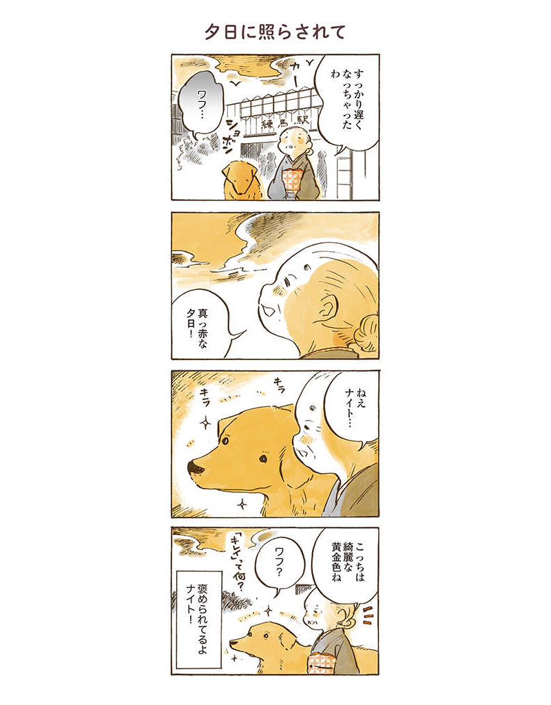 (2/8) 