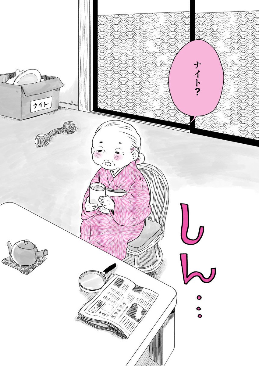 (6/8) 