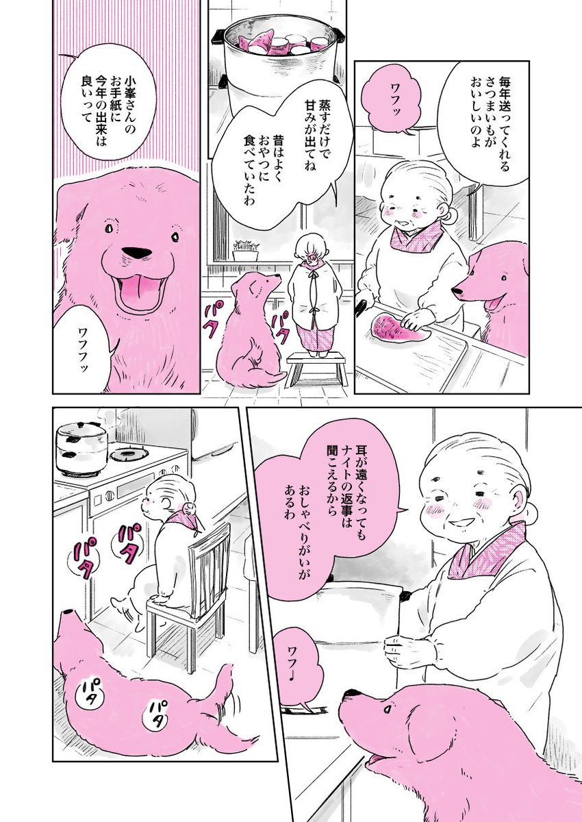 (7/8) 